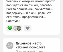Душевное место: Путь к внутренней гармонии с Наталией Альхимёнок