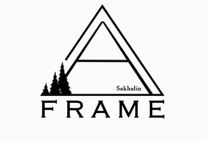 Загородный гостевой комплекс “A-Frame Сахалин (Скидка 5%)