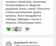 Душевное место: Путь к внутренней гармонии с Наталией Альхимёнок