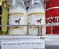 В приморском Артеме заметили в продаже пугающий товар