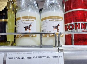 В приморском Артеме заметили в продаже пугающий товар