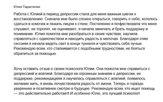 Международный психологический центр «Пазл»