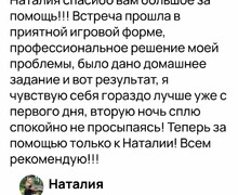 Душевное место: Путь к внутренней гармонии с Наталией Альхимёнок