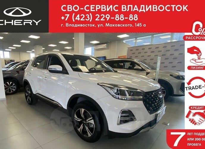 Chery Другая, 2024