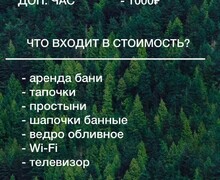 Загородный гостевой комплекс “A-Frame Сахалин (Скидка 5%)