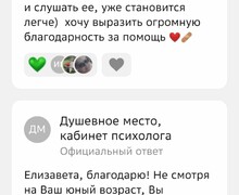 Душевное место: Путь к внутренней гармонии с Наталией Альхимёнок