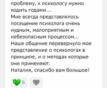 Душевное место: Путь к внутренней гармонии с Наталией Альхимёнок
