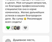 Душевное место: Путь к внутренней гармонии с Наталией Альхимёнок