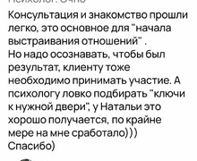 Душевное место: Путь к внутренней гармонии с Наталией Альхимёнок