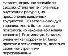 Душевное место: Путь к внутренней гармонии с Наталией Альхимёнок