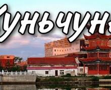 Лечебно-оздоровительные туры в Китай