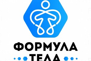 Формула тела 