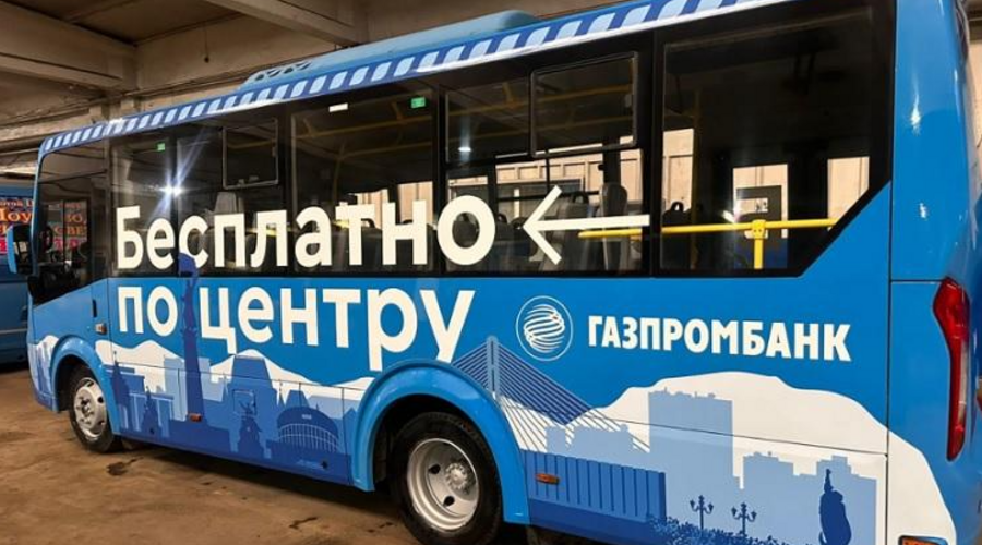 Бесплатный автобус курсирует по центру Владивостока