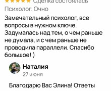 Душевное место: Путь к внутренней гармонии с Наталией Альхимёнок