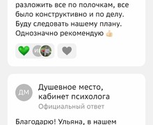 Душевное место: Путь к внутренней гармонии с Наталией Альхимёнок