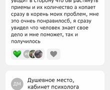 Душевное место: Путь к внутренней гармонии с Наталией Альхимёнок