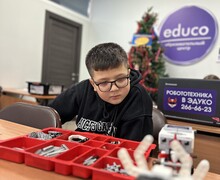 Образовательный центр «EDUCO»: Увлекательное обучение, развивающее креативность и навыки