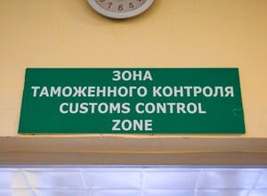 Предпринимательница во Владивостоке пойдет под суд за махинации с таможенными платежами
